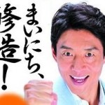 錦織の師匠松岡修造カレンダー人気の理由は熱さ？ゴン中山との違い